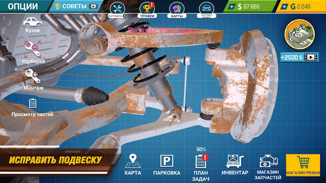 Car Mechanic Simulator 21 скриншот