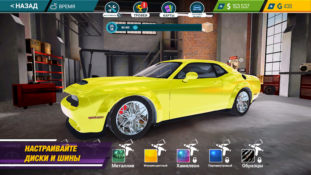 Car Mechanic Simulator 21 скриншот