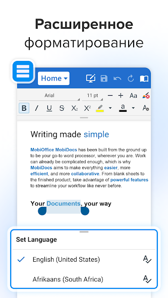 MobiOffice скриншот