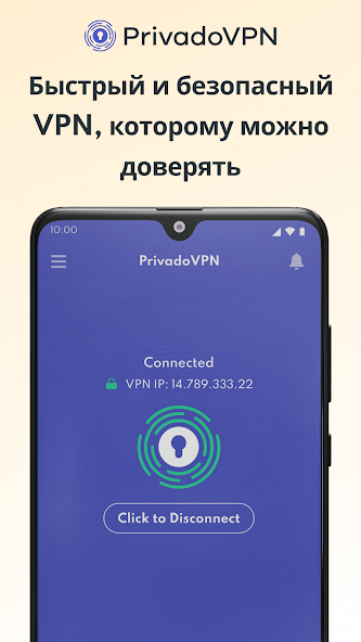 Privado скриншот