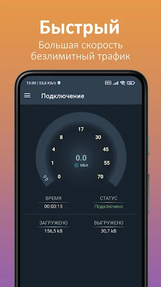 Ren скриншот