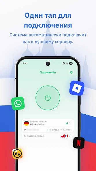 SpeedTop: Fast & Secure скриншот