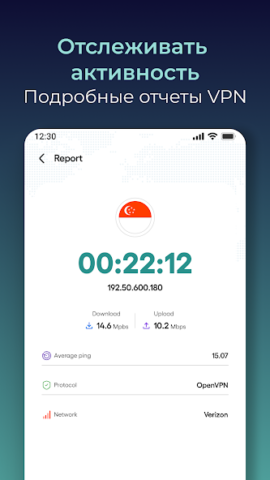 Surge — Fast & Secure скриншот