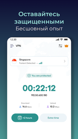 Surge — Fast & Secure скриншот