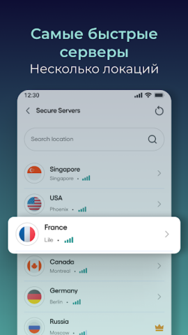 Surge — Fast & Secure скриншот