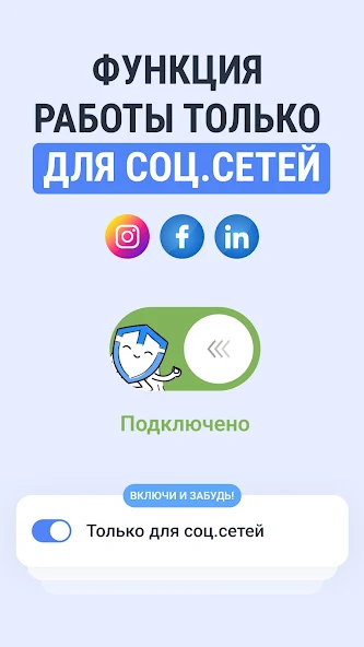 TipTop скриншот